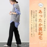 裏起毛極伸びストレッチストレートパンツ | FUNNY COMPANY+ | 詳細画像2