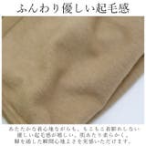 裏起毛極伸びストレッチストレートパンツ | FUNNY COMPANY+ | 詳細画像5