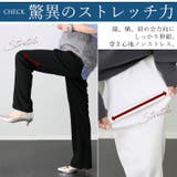 裏起毛極伸びストレッチストレートパンツ | FUNNY COMPANY+ | 詳細画像9