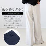 ダブルクロスセンターシームワイドパンツ | FUNNY COMPANY+ | 詳細画像8