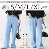 ストレッチデニムワイドパンツ | FUNNY COMPANY+ | 詳細画像7