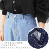 ストレッチデニムワイドパンツ | FUNNY COMPANY+ | 詳細画像9