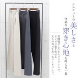 フロントタックセンタープレスワイドパンツ | FUNNY COMPANY+ | 詳細画像3