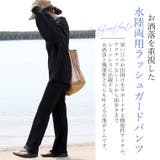 サイドポケットラッシュガードストレートパンツ | FUNNY COMPANY+ | 詳細画像4