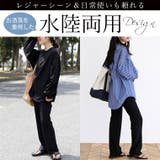 サイドポケットラッシュガードストレートパンツ | FUNNY COMPANY+ | 詳細画像5