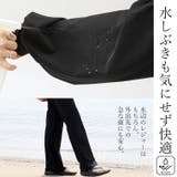 サイドポケットラッシュガードストレートパンツ | FUNNY COMPANY+ | 詳細画像8