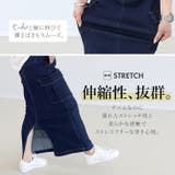 ストレッチデニムカーゴスカート | FUNNY COMPANY+ | 詳細画像6