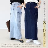 ストレッチデニムカーゴスカート | FUNNY COMPANY+ | 詳細画像9