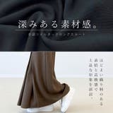 杢調ツイルタックロングスカート | FUNNY COMPANY+ | 詳細画像2