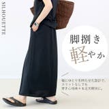 杢調ツイルタックロングスカート | FUNNY COMPANY+ | 詳細画像8