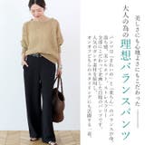 サイズが選べるポンチセミワイドパンツ | FUNNY COMPANY+ | 詳細画像3