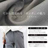 サイズが選べるポンチセミワイドパンツ | FUNNY COMPANY+ | 詳細画像4