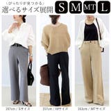 サイズが選べるポンチセミワイドパンツ | FUNNY COMPANY+ | 詳細画像5
