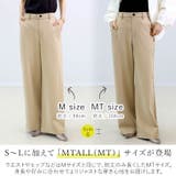 サイズが選べるポンチセミワイドパンツ | FUNNY COMPANY+ | 詳細画像6