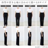 サイズが選べるポンチセミワイドパンツ | FUNNY COMPANY+ | 詳細画像7