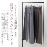 先染めストライプタックワイドパンツ | FUNNY COMPANY+ | 詳細画像2