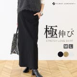 極伸びストレッチロングスカート | FUNNY COMPANY+ | 詳細画像1