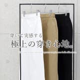 極伸びストレッチロングスカート | FUNNY COMPANY+ | 詳細画像3