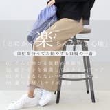 極伸びストレッチロングスカート | FUNNY COMPANY+ | 詳細画像4