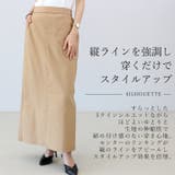 極伸びストレッチロングスカート | FUNNY COMPANY+ | 詳細画像8