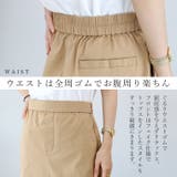 極伸びストレッチロングスカート | FUNNY COMPANY+ | 詳細画像9