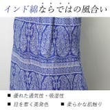 綿ボイルプリントスカート | FUNNY COMPANY+ | 詳細画像5