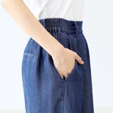 テンセルデニムツータックワイドパンツ | FUNNY COMPANY＋  | 詳細画像23 