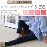 極伸びストレッチテーパードパンツ | FUNNY COMPANY+ | 詳細画像6