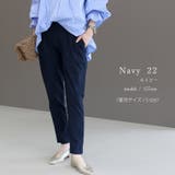極伸びストレッチテーパードパンツ | FUNNY COMPANY+ | 詳細画像14