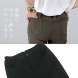 極伸びストレッチスキニーパンツ | FUNNY COMPANY+ | 詳細画像12