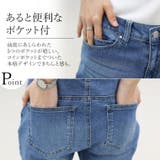 デニムストレッチパンツ | FUNNY COMPANY＋  | 詳細画像11 