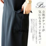 ジョーゼットカーゴスカート | FUNNY COMPANY+ | 詳細画像11