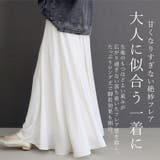 6枚はぎセミフレアロングスカート | FUNNY COMPANY＋  | 詳細画像11 