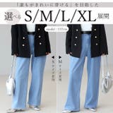 ストレッチデニムワイドパンツ | FUNNY COMPANY+ | 詳細画像7