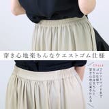 【撥水・UV加工】ティアードロングスカート | FUNNY COMPANY+ | 詳細画像9