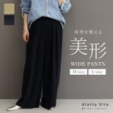 細見えツータックドレープパンツ | FUNNY COMPANY＋  | 詳細画像1 