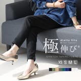 極伸びストレッチテーパードパンツ | FUNNY COMPANY+ | 詳細画像1