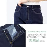 ストレッチデニムテーパードパンツ | FUNNY COMPANY＋  | 詳細画像5 