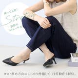 ストレッチデニムテーパードパンツ | FUNNY COMPANY＋  | 詳細画像9 