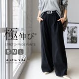 極伸びストレッチワイドパンツ | FUNNY COMPANY+ | 詳細画像1