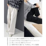 極伸びストレッチワイドパンツ | FUNNY COMPANY+ | 詳細画像5