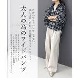 極伸びストレッチワイドパンツ | FUNNY COMPANY+ | 詳細画像6