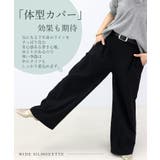 極伸びストレッチワイドパンツ | FUNNY COMPANY+ | 詳細画像7