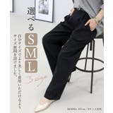 極伸びストレッチワイドパンツ | FUNNY COMPANY+ | 詳細画像9