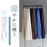 綿キャンブリッククリンクルティアードスカート | FUNNY COMPANY＋  | 詳細画像2 