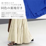 綿キャンブリッククリンクルティアードスカート | FUNNY COMPANY＋  | 詳細画像8 