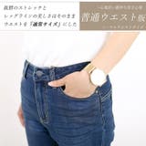 デニムストレッチパンツ | FUNNY COMPANY+ | 詳細画像4