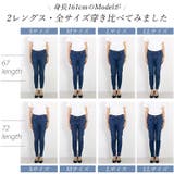 デニムストレッチパンツ | FUNNY COMPANY+ | 詳細画像6