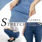デニムストレッチパンツ | FUNNY COMPANY+ | 詳細画像7