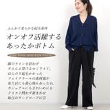 フェイクウールセミワイドパンツ | FUNNY COMPANY+ | 詳細画像3